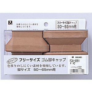 光 フリーサイズ脚キャップ 茶 角型 50～65mm用 4個 FCM0564-FG4-5651-イメージ1