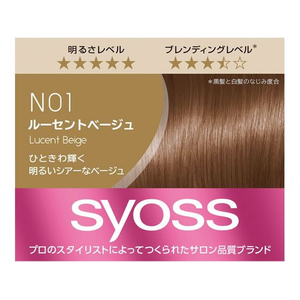 ヘンケルジャパン サイオス カラージェニックミルキーヘアカラー N01 ルーセントベージュ FCU8169-イメージ5