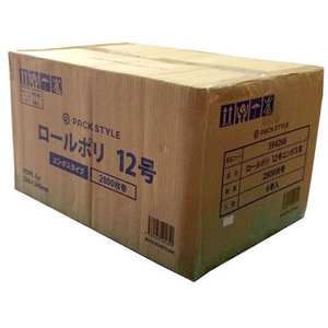 パックスタイル エンボス加工 ロールポリ袋 12号 2800枚 FC205SH-00594266-イメージ3