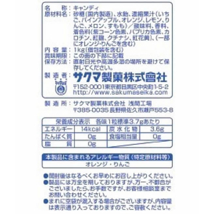 サクマ製菓 1kg袋入りドロップス FCD270M-イメージ2