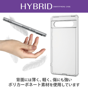 エレコム Google Pixel 7a用ハイブリッドケース クリア PM-P231HVCKCR-イメージ3