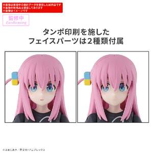 バンダイスピリッツ 30MP 後藤ひとり 30MPｺﾞﾄｳﾋﾄﾘ-イメージ4