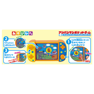 バンダイ アンパンマン アンパンマンポケットゲーム プッシュ!プッシュ! だだんだんたまいれ APﾎﾟｹﾂﾄｹﾞ-ﾑﾀﾞﾀﾞﾝﾀﾞﾝﾀﾏｲﾚ-イメージ2