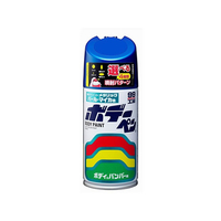 ソフト99 ボデーペン T-173 トヨタ 8K0 ダークブルーマイカM FCB3660-08173