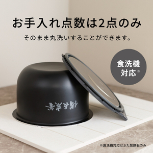 パナソニック IHジャー炊飯器 ホワイト SR-C206E-W-イメージ12