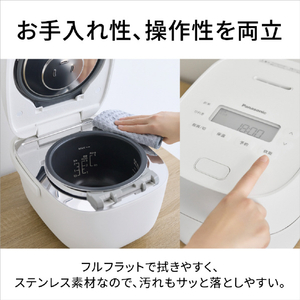 パナソニック IHジャー炊飯器 ホワイト SR-C206E-W-イメージ13
