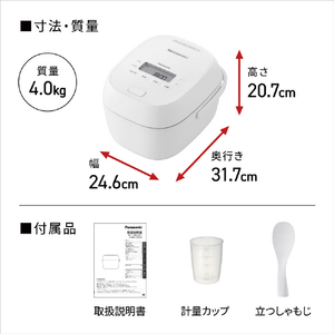パナソニック IHジャー炊飯器 ホワイト SR-C206E-W-イメージ15