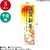 タカ印 年賀ポスター 6号 干支置物 5枚入 FCK268A-29-631-イメージ2