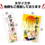 タカ印 年賀ポスター 6号 干支置物 5枚入 FCK268A-29-631-イメージ5