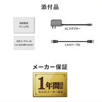 I・Oデータ HDL1-LA02 1ドライブ ネットワークHDD 2TB |エディオン公式通販