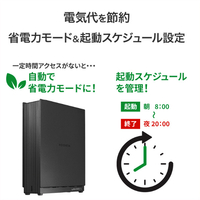 I・Oデータ HDL1-LA02 1ドライブ ネットワークHDD 2TB |エディオン公式通販