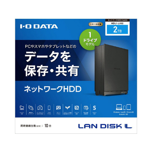 I・Oデータ 1ドライブ ネットワークHDD 2TB HDL1-LA02-イメージ4