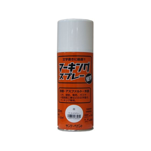 サンデーペイント サンデー マーキングスプレー 細字 白 300mL FC159SN-2002B0-イメージ1