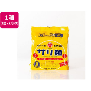 オンガネジャパン サリ麺 5食×8パック FCG677U-OT-IN-002-イメージ1