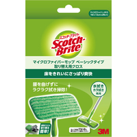 ３Ｍ モップ用取替クロス スコッチ・ブライトマイクロファイバーモップ ベーシックタイプ 3M スコッチ・ブライト［［TM上］］“マイクロファイバーモップ” FM-BR