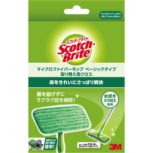 ３Ｍ モップ用取替クロス スコッチ・ブライトマイクロファイバーモップ ベーシックタイプ 3M スコッチ・ブライト［［TM上］］“マイクロファイバーモップ” FM-BR-イメージ1