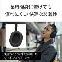 SONY WH-1000XM5 P ワイヤレスノイズキャンセリングステレオ SONY WH-1000XM5 P ワイヤレスノイズキャンセリングステレオ