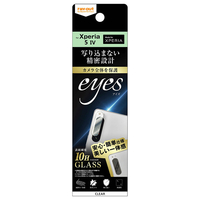 レイアウト Xperia 5 IV用ガラスフィルム カメラ 10H eyes クリア RT-RXP5M4FG/CAC