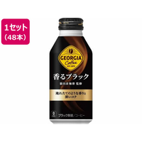 コカ・コーラ ジョージア 香るブラック 400mL ボトル缶 48本 FCE877H-51840