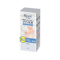 KAO ビオレ ザ ボディ ぬれた肌に使う乳液 無香料 本体 FCE769K