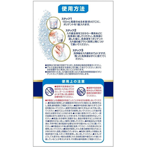 Haleon 部分入れ歯用 ダブル洗浄 ポリデントプレミアム 96錠 FCE986V-イメージ4