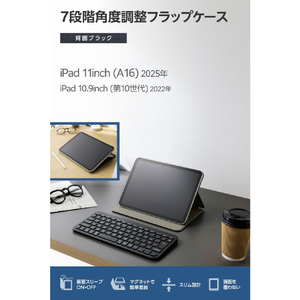 エレコム iPad(A16)用フラップケース 角度調整 ドローイング 7アングル ブラック TB-A25RWVDBK-イメージ3