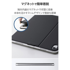 エレコム iPad(A16)用フラップケース 角度調整 ドローイング 7アングル ブラック TB-A25RWVDBK-イメージ5
