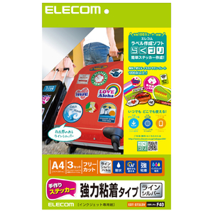 エレコム 手作りステッカー(強力粘着タイプ) ラインシルバー EDT-STSLSV-イメージ1