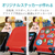 エレコム 手作りステッカー(強力粘着タイプ) ラインシルバー EDT-STSLSV-イメージ3