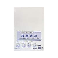 板目表紙 美濃判(B4) 10枚 F920953-IT-110