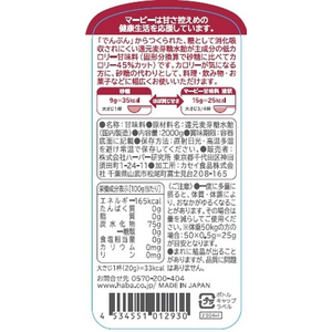 ハーバー研究所 マービー甘味料 液状2000 2000g FCD601P-イメージ2