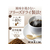 味の素ＡＧＦ マキシム インスタントコーヒー 袋 60g FCC5792-イメージ3