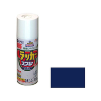 アサヒペン アスペンラッカースプレー 420ml 紺 FC253NS