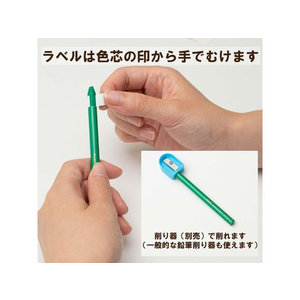 ぺんてる 水彩スティック ミッドナイトミックス 12色 FC785PK-GSS1-12MN-イメージ4
