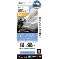 ラスタバナナ iPhone18 Pro/17Pro用 貼付革命 ｺﾞﾘﾗｶﾞﾗｽﾌｨﾙﾑ BLC クリア MTK5394IP6B