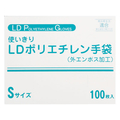 ファーストレイト 使いきりLDポリエチレン手袋(箱) S 100枚 F043956-FR-5811