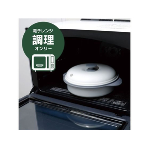 シービージャパン COPAN レンジグリル深型 蒸し皿付き FCD303M-イメージ5