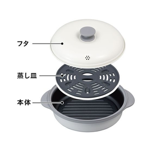 シービージャパン COPAN レンジグリル深型 蒸し皿付き FCD303M-イメージ9