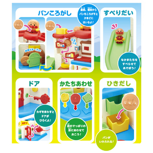 バンダイ サウンドいろいろ♪ライトがピカッ!なかまたちとあそぼう!アンパンマンはじめてハウスDX ｻｳﾝﾄﾞｲﾛｲﾛAPﾊｼﾞﾒﾃﾊｳｽDX-イメージ4