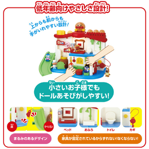 バンダイ サウンドいろいろ♪ライトがピカッ!なかまたちとあそぼう!アンパンマンはじめてハウスDX ｻｳﾝﾄﾞｲﾛｲﾛAPﾊｼﾞﾒﾃﾊｳｽDX-イメージ6