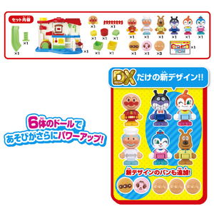 バンダイ サウンドいろいろ♪ライトがピカッ!なかまたちとあそぼう!アンパンマンはじめてハウスDX ｻｳﾝﾄﾞｲﾛｲﾛAPﾊｼﾞﾒﾃﾊｳｽDX-イメージ7