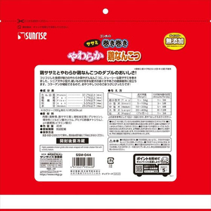 マルカン ササミ巻き巻き やわらか 鶏なんこつ40本 FC070PU-SSM-044-イメージ2