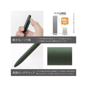 ぺんてる Calme カルム 0.5mm ダークグリーン軸 黒 FCF886U-BXA105D2-A-イメージ2