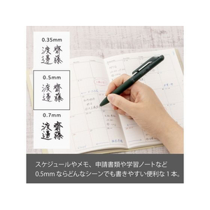 ぺんてる Calme カルム 0.5mm ダークグリーン軸 黒 FCF886U-BXA105D2-A-イメージ4