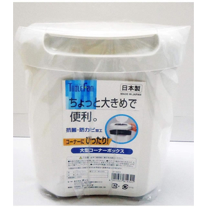 オーエ トイレファン 大型コーナーボックス WH FCG876V-イメージ3