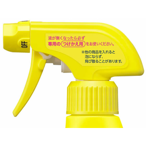 KAO ワイドハイター PRO ラク泡スプレー 本体 300mL F864380-イメージ4