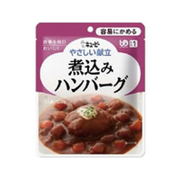 ハンバーグさま専用 Vパック和風おろしハンバーグ アークスオンラインショップ Arcs