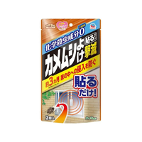 アース製薬 アースガーデン カメムシよけ撃滅 貼るタイプ 2個 FCU4099