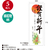 タカ印 年賀ポスター 6号 門松 5枚入 FCK269A-29-98-イメージ2
