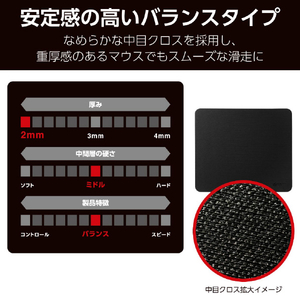 エレコム ゲーミングマウスパッド(中目クロス/バランス/スモール) ブラック MP-G09BK-イメージ3